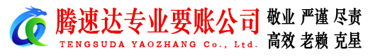 长宁要债公司